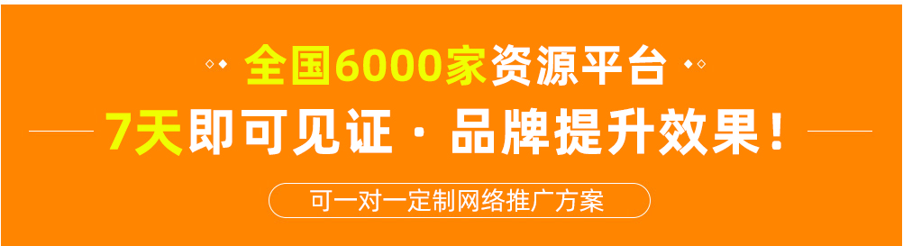 ȫ6000YԴƽ_7켴ҊCƷЧ