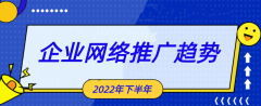 2022°I(y)W(wng)j(lu)ƏVڅ(sh)